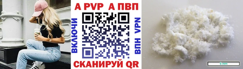 Наркошоп купить Кокаин  ТГК  ГАШ  Канабис  МЕФ  A PVP  Козьмодемьянск