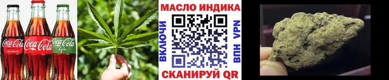 Купить  Козьмодемьянск  Cannafood марихуана 