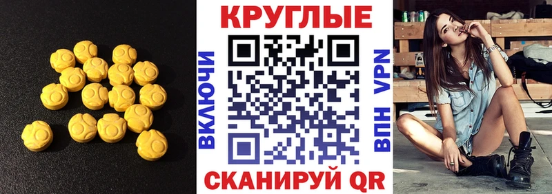 Ecstasy DUBAI  Купить где  Козьмодемьянск 