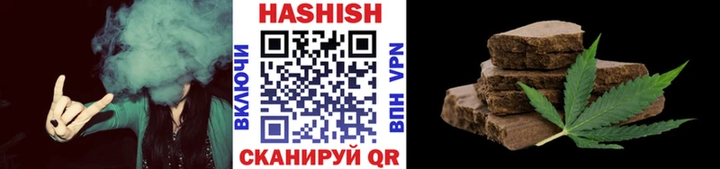 Гашиш индика сатива Купить закладки Козьмодемьянск