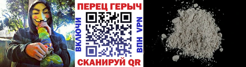 Купить  Козьмодемьянск  Героин VHQ 