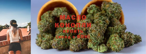марихуана Бронницы