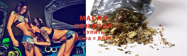 ПСИЛОЦИБИНОВЫЕ ГРИБЫ Волоколамск