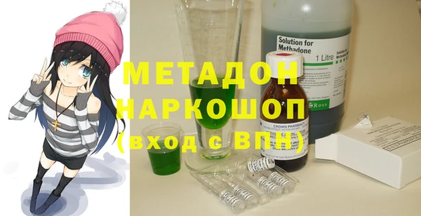 герыч Волосово