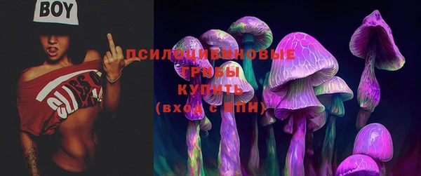 амфетамин Бугульма