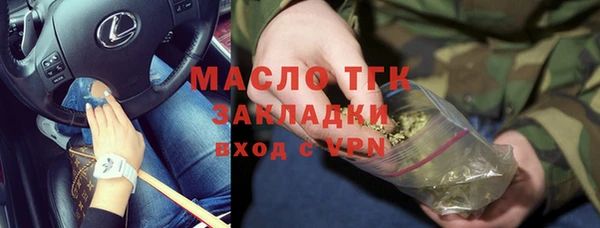 амфетамин Бугульма