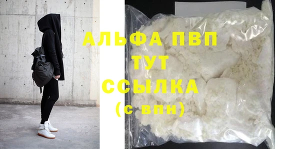 герыч Волосово