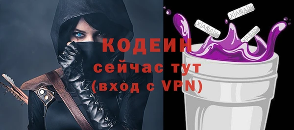 ПСИЛОЦИБИНОВЫЕ ГРИБЫ Волоколамск