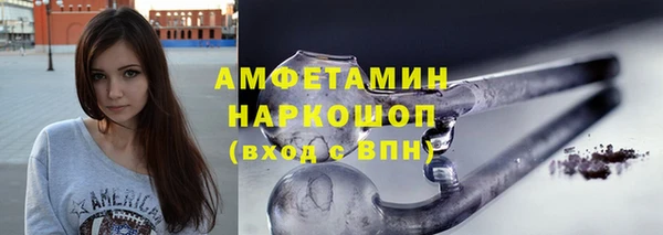 герыч Волосово