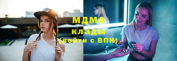 герыч Волосово