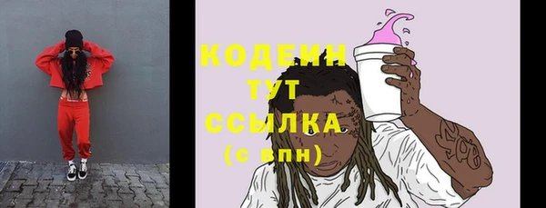 герыч Волосово