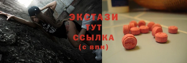 ПСИЛОЦИБИНОВЫЕ ГРИБЫ Волоколамск