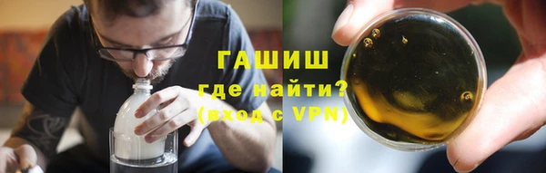 герыч Волосово