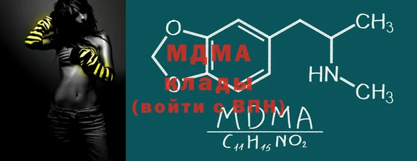 ПСИЛОЦИБИНОВЫЕ ГРИБЫ Волоколамск