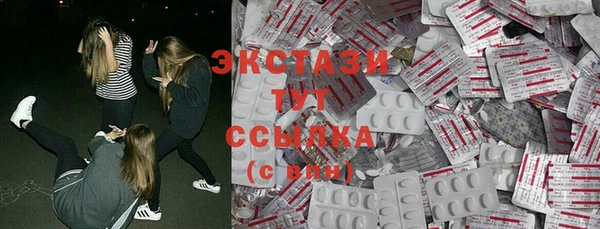 герыч Волосово
