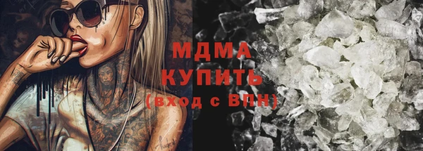 ПСИЛОЦИБИНОВЫЕ ГРИБЫ Волоколамск