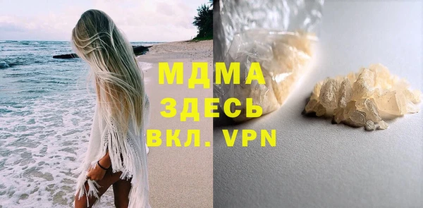 мдпв Володарск