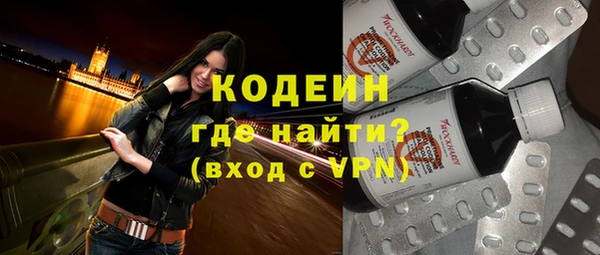 ПСИЛОЦИБИНОВЫЕ ГРИБЫ Волоколамск