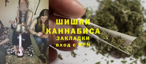герыч Волосово