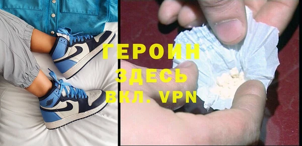 герыч Волосово