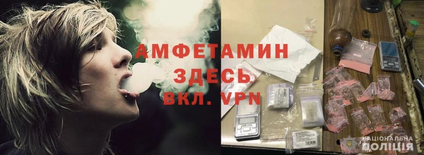 марихуана Бронницы