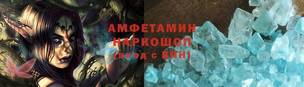 герыч Волосово