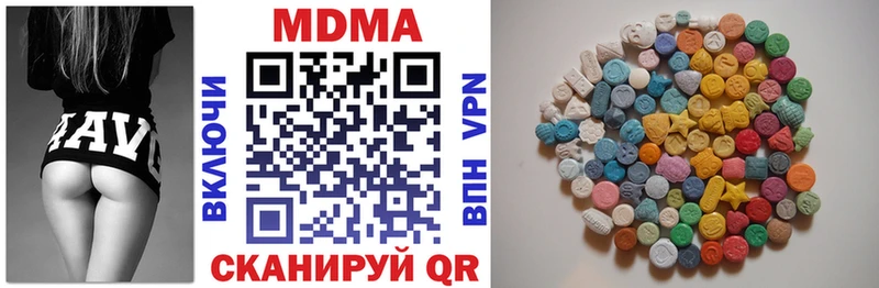 МДМА crystal Купить Козьмодемьянск