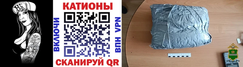 Купить где Козьмодемьянск МЯУ-МЯУ кристаллы