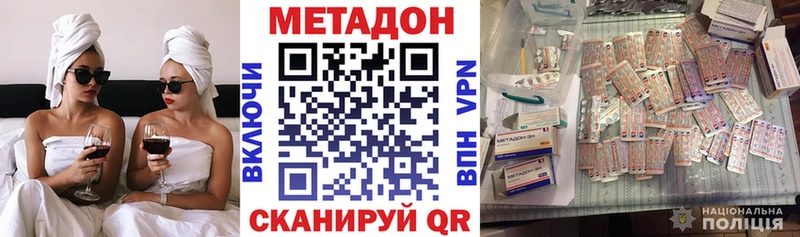 Купить закладки  Козьмодемьянск  МЕТАДОН белоснежный 