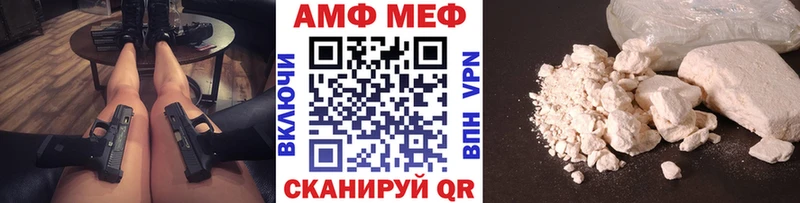 Купить где  Козьмодемьянск  Первитин витя 